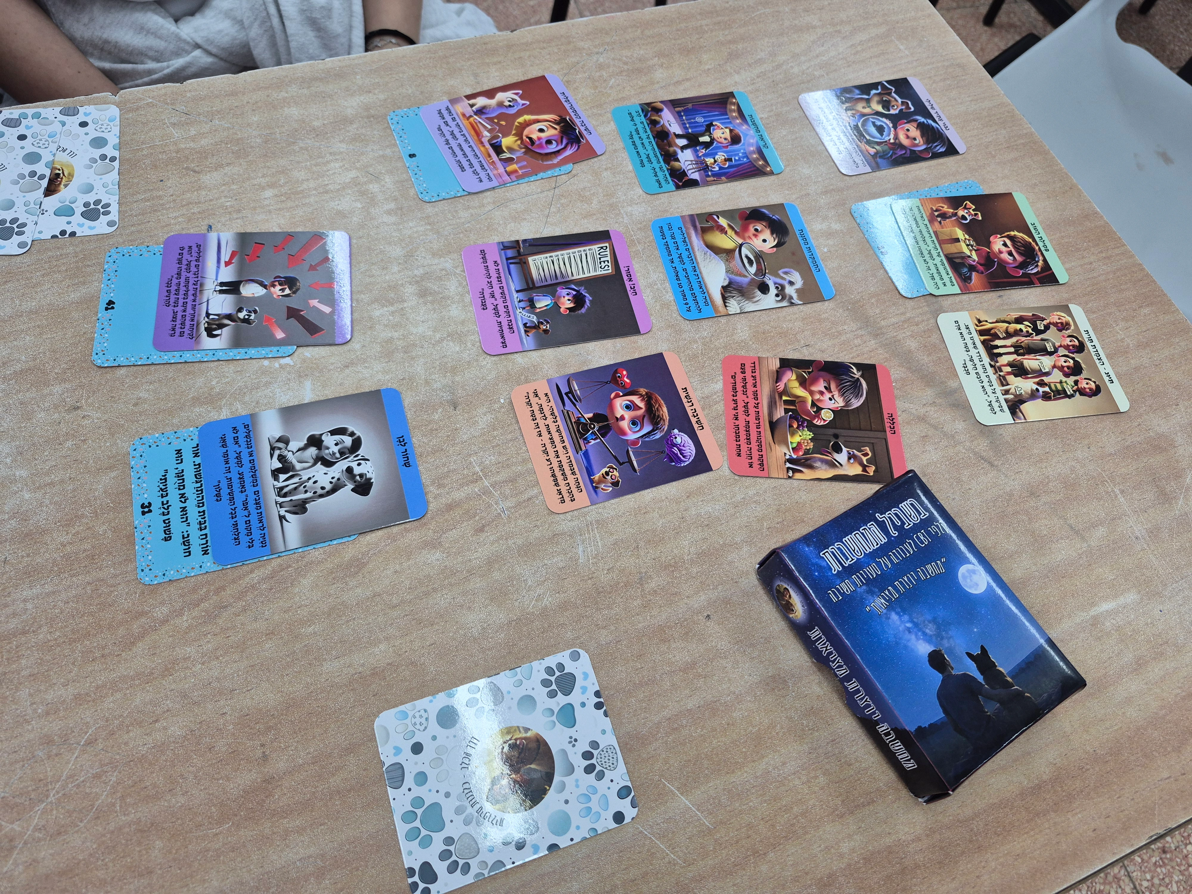 בשביל המחשבות