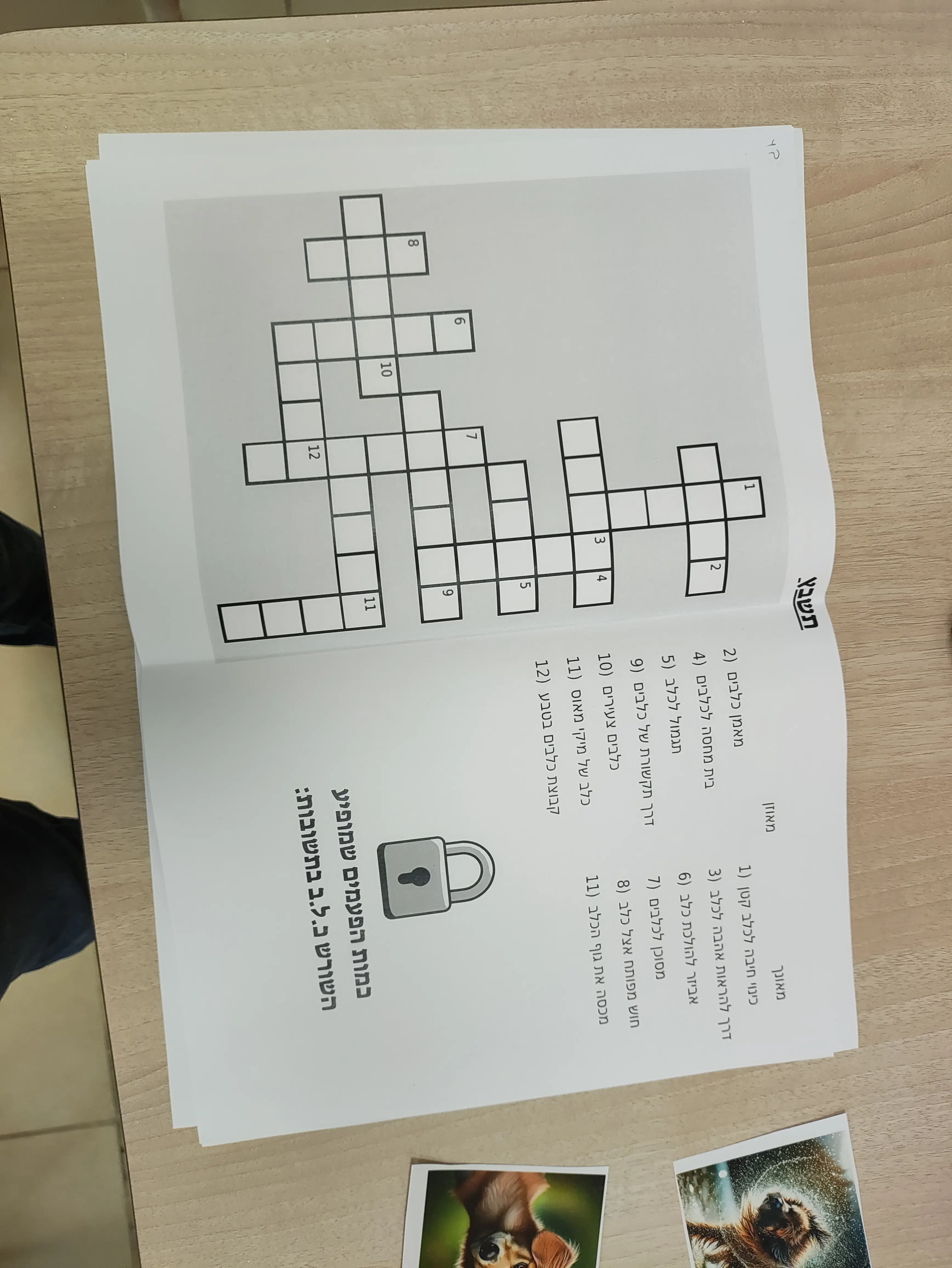 תיבת בריחה לכלבנים