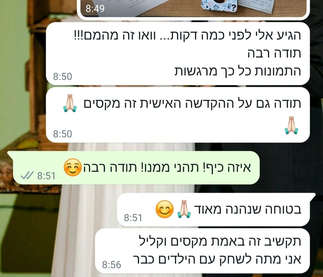 לכל בעיה פתרון