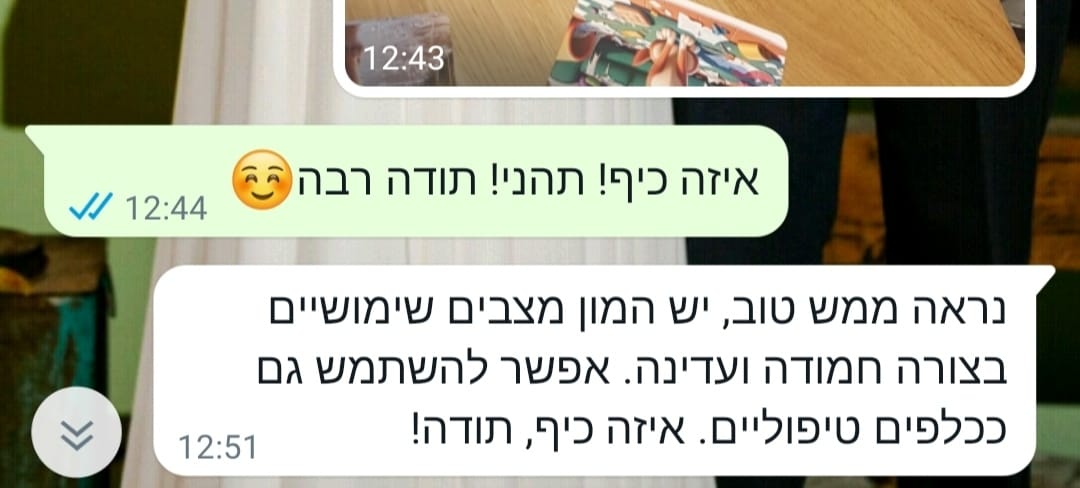 לכל בעיה פתרון