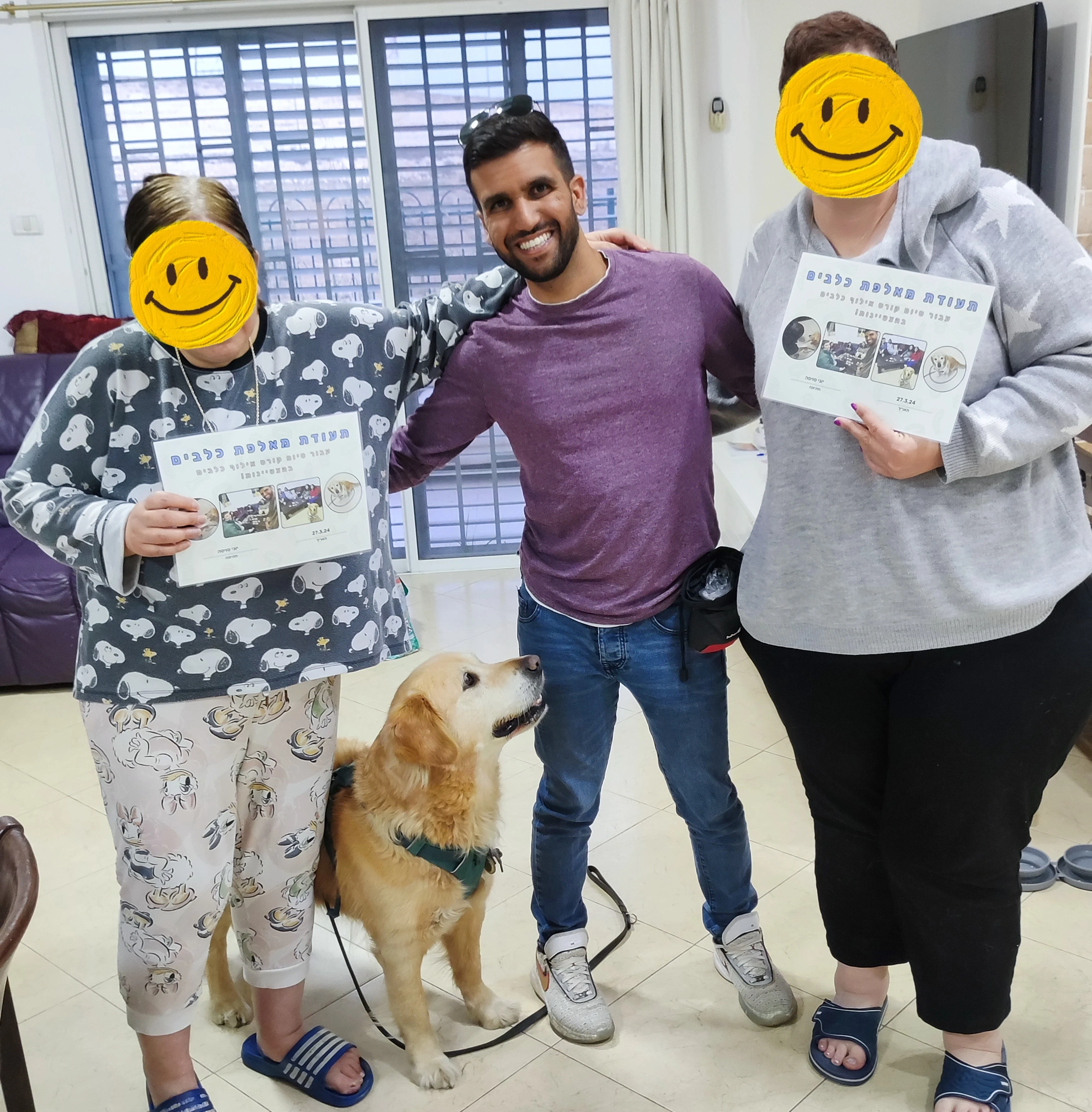 פעילות דרך הכלב